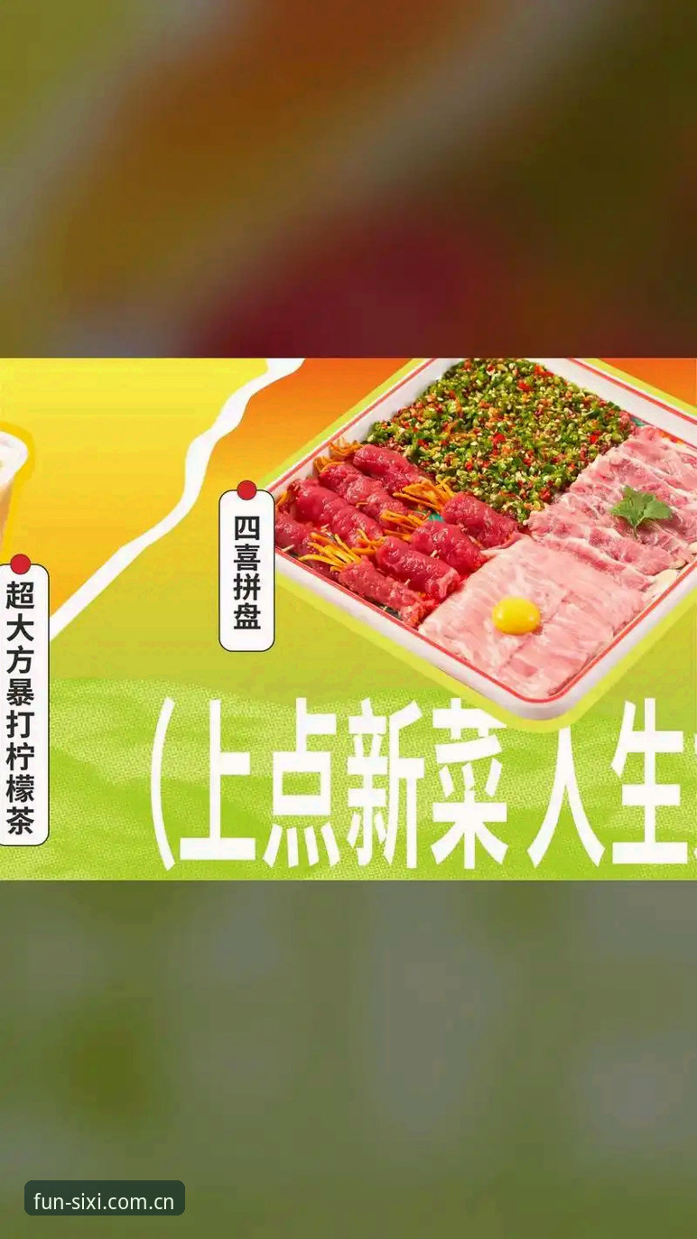 四喜娱乐安卓版 掌握四喜娱乐安卓版下载安装的实用技巧与必备知识