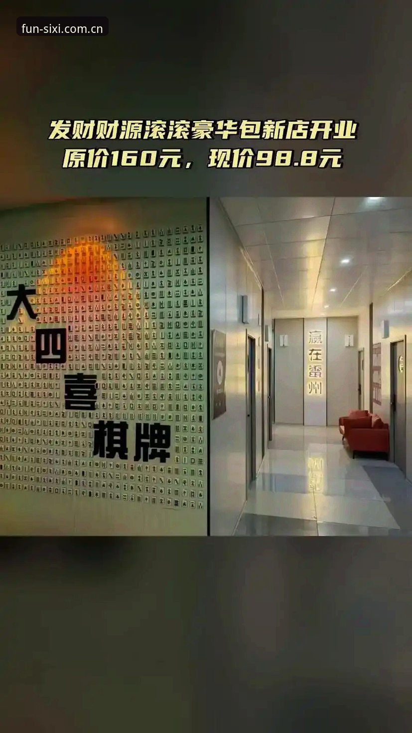 四喜娱乐是什么iOS版 四喜娱乐iOS版快速上手教程:从下载到安装全流程解析