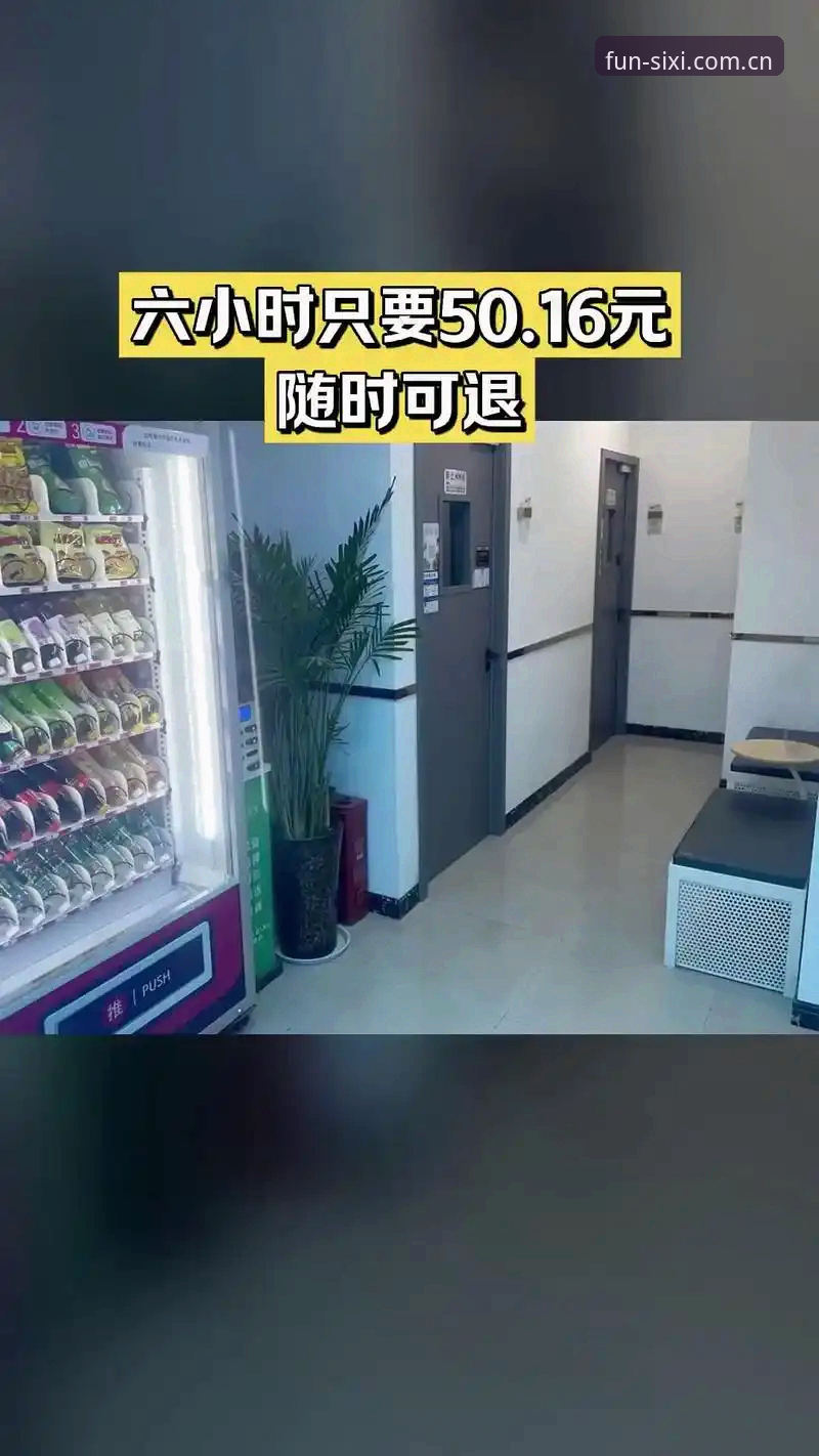 四喜娱乐会员登录 vs 传统平台登录：哪个更值得选择？