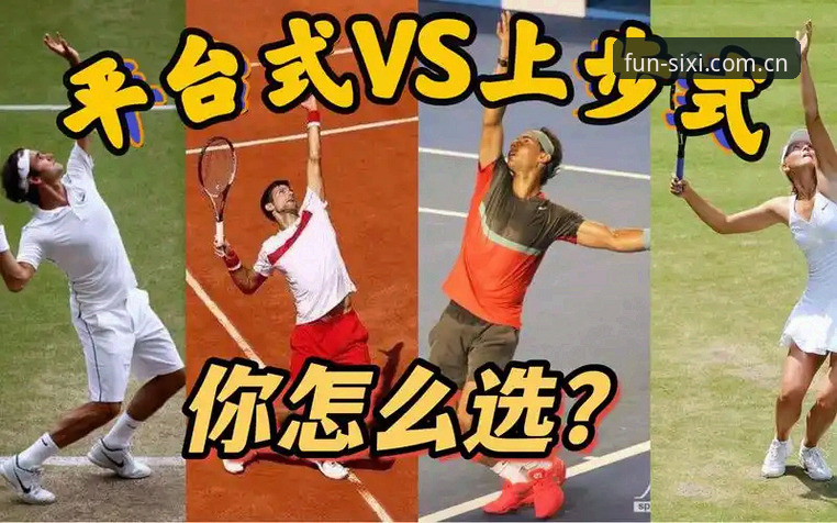 四喜娱乐游戏平台 四喜娱乐游戏平台 vs 传统平台:哪个更适合你?深度对比分析